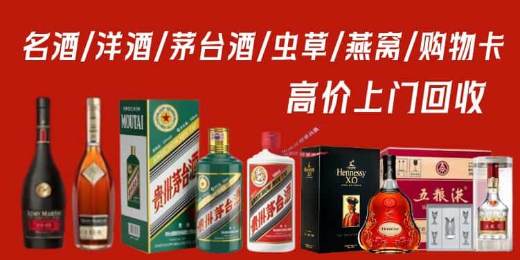 盘锦兴隆台区回收茅台酒