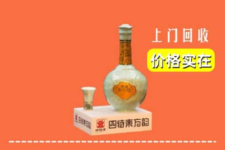 盘锦兴隆台区回收四特酒