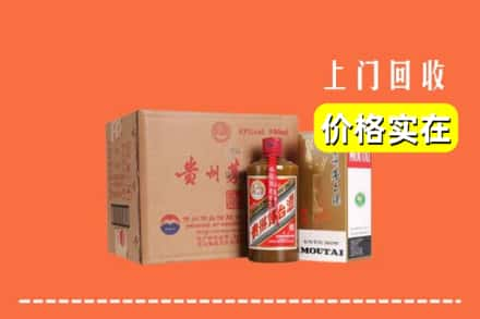 盘锦兴隆台区回收精品茅台酒