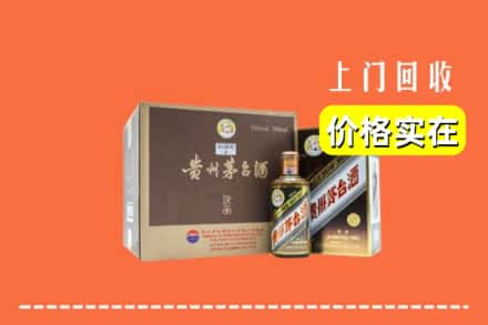 盘锦兴隆台区回收彩釉茅台酒