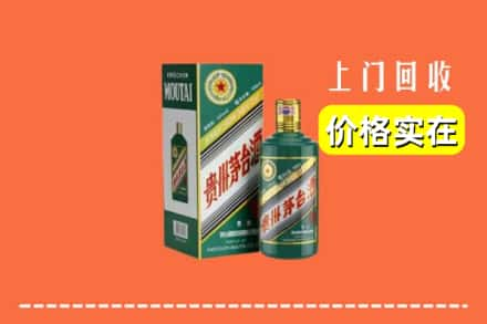 盘锦兴隆台区回收纪念茅台酒