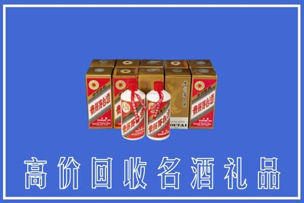 盘锦兴隆台区回收茅台酒